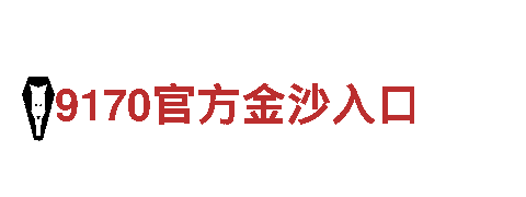 探索8688体育，畅游观光胜地
